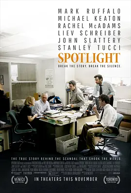 聚焦 Spotlight (2015)